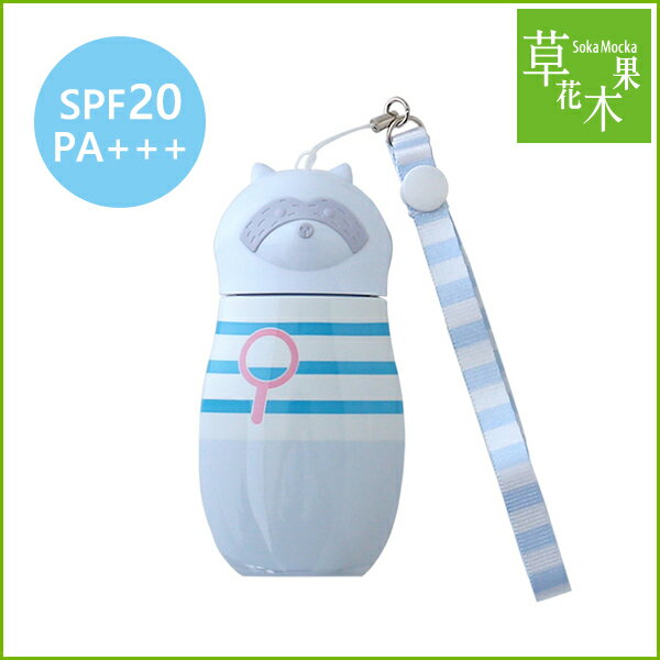スキスイッチ いってきますサンスクリーン 日やけ止め乳液 SPF20/PA+++ 60mL(からだ・顔用) 【ストラップ付き】ベビー キッズ 赤ちゃん 日焼け止め UVカット 子供 紫外線 ノンケミカル 日やけ止め乳液