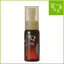 草花木果(そうかもっか) 整肌保湿液・どくだみ(さっぱり)(医薬部外品)【送料無料】【化粧品 どくだみ さっぱり 保湿液 草花木果 通販 男性可 メンズ 男女兼用 ドクダミ 思春期 ニキビ 化粧 水 毛穴】 30代 40代 50代