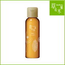 草花木果(そうかもっか) 整肌化粧水・どくだみ(さっぱり)(医薬部外品)トライアルサイズ【化粧品 どくだみ さっぱり 化粧水 草花木果 通販 男性可 メンズ 男女兼用 ドクダミ ニキビ】 30代 40代 50代