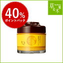 【40%ポイントバック!6/17(土)10:00〜7月1日(土)9:59迄】草花木果(そうかもっか) 抱潤巡りジェル 90g【送料無料】【化粧品 保湿 ゆず 通販 美容液 マスク クリーム 無添加 ケア】 30代 40代 50代