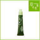草花木果(そうかもっか) 美容液・よもぎ(医薬部外品) 30...