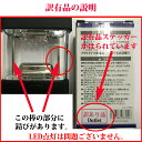 【訳有・返品不可】人気のアウトレット LED11灯