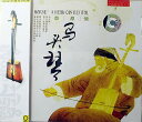 馬頭琴CD 草原情