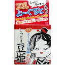 豆乳よーぐると石鹸 しっとり豆姫 100g