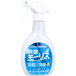 <strong>除菌モーリス</strong> 弱酸性次亜塩素酸水 400mL