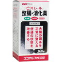 【第3類医薬品】 ビタトレール ココアルファEX 整腸・消化薬 360錠