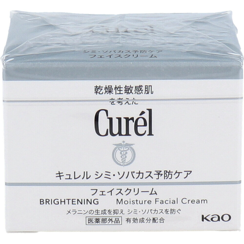 <strong>キュレル</strong> シミ・ソバカス予防ケア <strong>フェイスクリーム</strong> <strong>40g</strong>