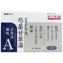 【第2類医薬品】 ビタトレール 芍薬甘草湯エキス顆粒A 10日分 30包
