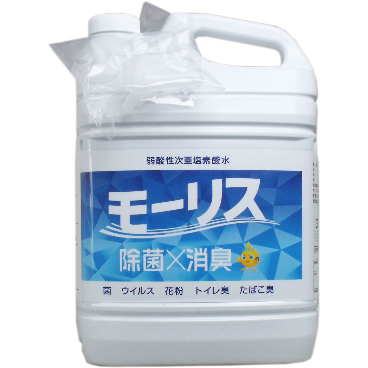業務用 MORRIS 次亜塩素酸水 モーリス 5L
