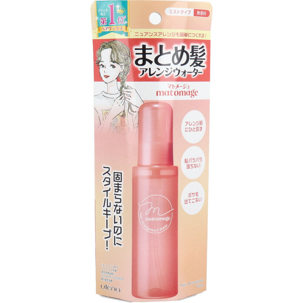 <strong>ウテナ</strong> <strong>マトメージュ</strong> <strong>まとめ髪アレンジウォーター</strong> <strong>100mL</strong>