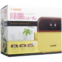 コンビ 除菌じょーずα 電子レンジ除菌&保管ケース カスタード