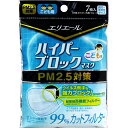エリエール ハイパーブロックマスク PM2.5対策 園児-低...