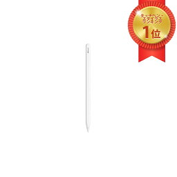 Apple正規品 アップルペンシル2 Apple Pencil 2 iPad Pro対応 <strong>第2世代</strong> アップル純正 MU8F2J／A [ラッピング対応不可]