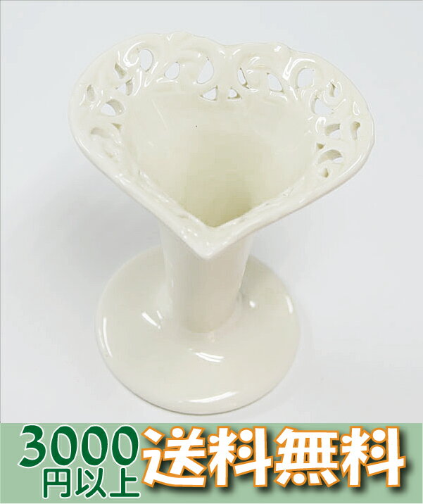 c009 344-124-310 花器 フラワーベース 花瓶 陶器 資材 花材 皿 器 フラワーアレンジメント 3000円以上 送料無料 ホワイト 白 プリザーブドフラワー プリザ ブリザーブドフラワー ブリザードフラワー ブリザード フラワー 卸 母の日 【あす楽対応_関東】 クレイ clay花器 フラワーベース 花瓶 陶器 資材 花材 器 インテリア 雑貨 プリザーブドフラワー 花材 即日発送 華道 卸 セール SALE sale %off %OFF 合計3000円以上 送料無料 クレイ