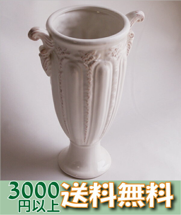 c038 120-298-100 花器 フラワーベース 花瓶 陶器 資材 花材 皿 器 フラワーアレンジメント 3000円以上 送料無料 ホワイト 白 プリザーブドフラワー プリザ ブリザーブドフラワー ブリザードフラワー ブリザード フラワー 卸 母の日  クレイ clay