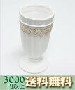 c018 120-224-192 花器 フラワーベース 花瓶 陶器 資材 花材 皿 器 フラワーアレンジメント 3000円以上 送料無料 ホワイト 白 レース プリザーブドフラワー プリザ ブリザーブドフラワー ブリザードフラワー ブリザード フラワー 卸 母の日  クレイ clay