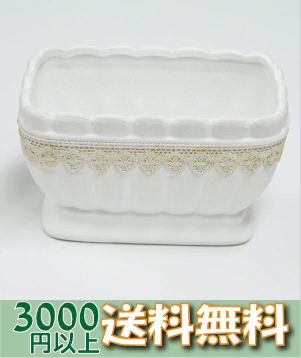 c019 120-226-192 花器 フラワーベース 花瓶 陶器 資材 花材 皿 器 フラワーアレンジメント 3000円以上 送料無料 ホワイト 白 レース プリザーブドフラワー プリザ ブリザーブドフラワー ブリザードフラワー ブリザード フラワー 卸 母の日  クレイ clay