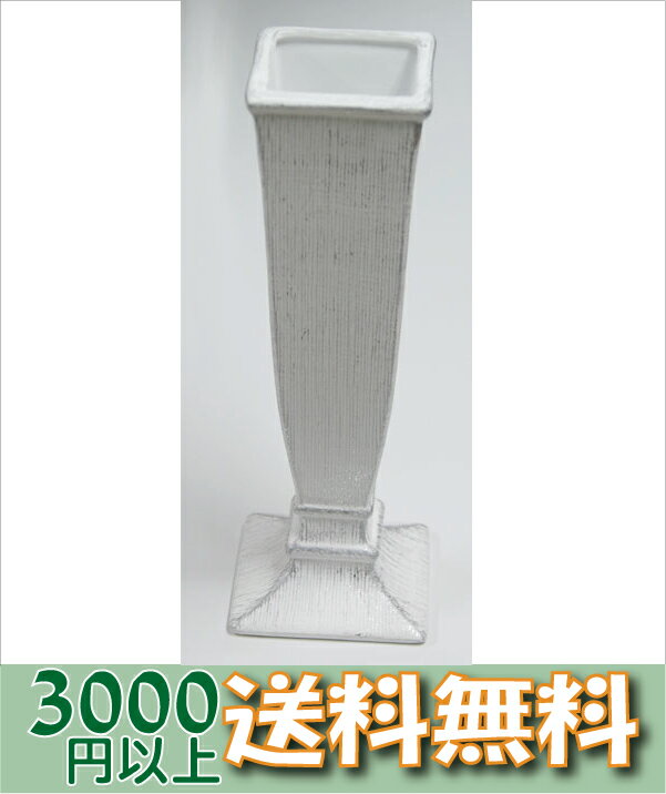 c003 240-412-172 花器 フラワーベース 花瓶 陶器 資材 花材 皿 器 フラワーアレンジメント 3000円以上 送料無料 ホワイト 白 プリザーブドフラワー プリザ ブリザーブドフラワー ブリザードフラワー ブリザード フラワー 卸 母の日  クレイ clay