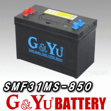 SMF31MS-850　G&Yu　ディープサイクルバッテリー　115Ah【新品・特別価格】【代金引換可・配達時間指定可】【さらに送料無料・代引手数料無料】