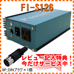 FI-S126　未来舎　正弦波インバーター