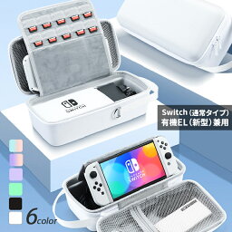 最大300円off● カシミヤ <strong>switch</strong> ケース かっこいい かわいい 大容量 卓上 ストラップ ドック そのまま ニンテンドースイッチ 有機 el oled スイッチ スタンド カバー ソフト 10枚 <strong>本体</strong> 収納 コントローラー 充電 ケーブル 任天堂 防水 カード 旅行 キッズ 保護 ジョイコン