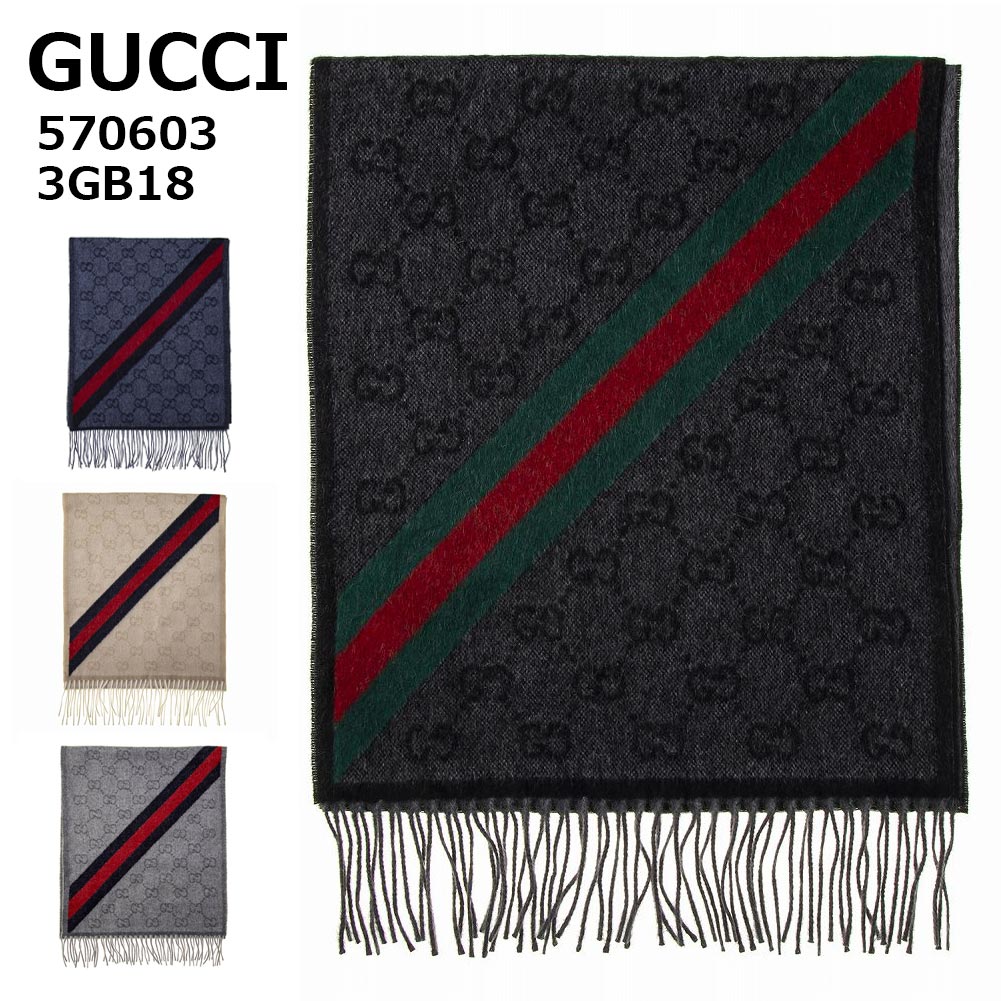 グッチ マフラー【4色】570603 3GB18 190×36cm GG柄 ライン ウール アルパカ メンズ グレー サンド GUCCI