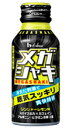 今ならおまけ3本付き!【送料無料!シャキッと活性!】メガシャキ1ケース(100ml×30本)
