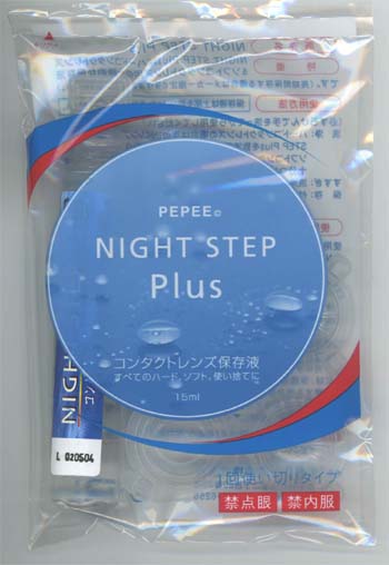 コンタクトレンズ保存液（5回分）NIGHT　STEP　Plus（ナイトステップ プラス）