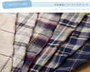 【カット50cm単位】先染綿麻シャーリングチェック【布・生地・手作り】