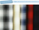 【カット50cm単位】先染オーガニックコットンブロードチェック(オンブレー)【布・生地・手作り】