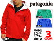 patagonia TORRENTSHELL JACKET RED GRN BLU パタゴニア トレントシェル ジャケット レッド グリーン ブルー 赤 緑 青 メンズ 男性 レディース 女性 ナイロン マンパ マウンテンパーカー トップス ライト アウター アウトドア ブランド 正規品 本物