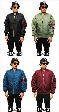 ALPHAINDUSTRIESアルファインダストリーMA-1FLIGHTJACKETJKTSTEALBLUEフライトジャケットジャケットスチールブルー青ミリタリーアウターメンズ男性レディース女性MJM21000C1MA1