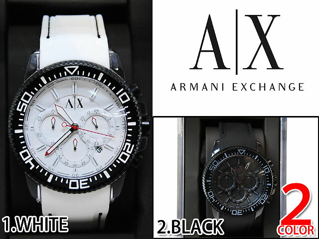  【NY買い付け商品】ARMANI EXCHANGE WRIST WATCH WHITE BLACK 2COLOR アルマーニ エクスチェンジ 腕時計 ウォッチ 2色展開 ブラック ホワイト 黒 白
