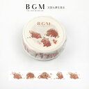 BGM マスキングテープ Life ライフ イノシシ 15mm 15ミリ 1.5cm幅 いのしし 猪 動物 ウリボー 茶色 BM-LA035 ビージーエム マステ