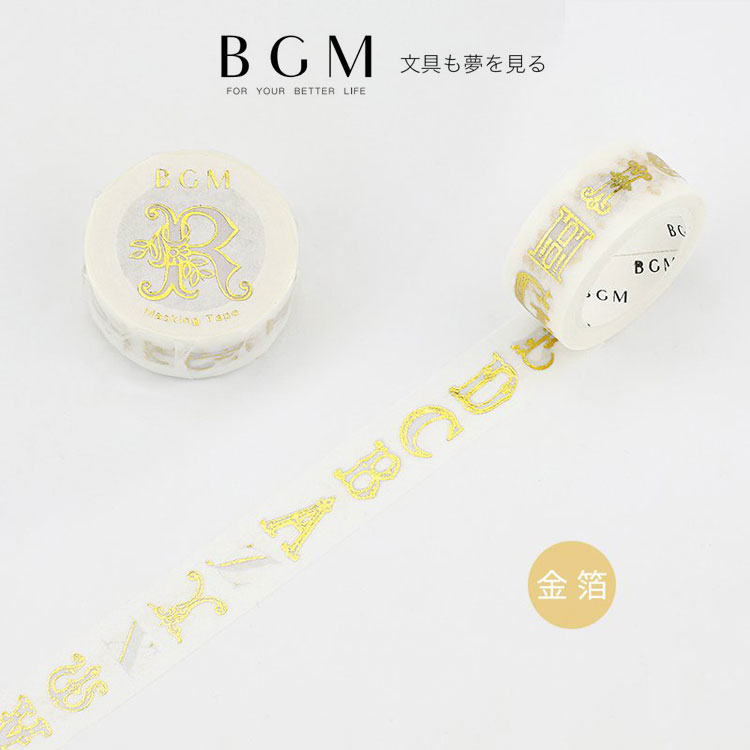 BGM マスキングテープ スペシャル 金箔 レトロなメロディ アルファベット 15mm 1.5cm幅 BGM-BM-SPRM001 ビージーエム マステ