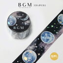 BGM マスキングテープ マステ 光る宇宙 箔押し 月相 30mm 3cm BM-SPHU001