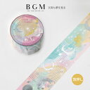 BGM マスキングテープ マステ 光る宇宙 箔押し 幻空 30mm 3cm BM-SPHU003