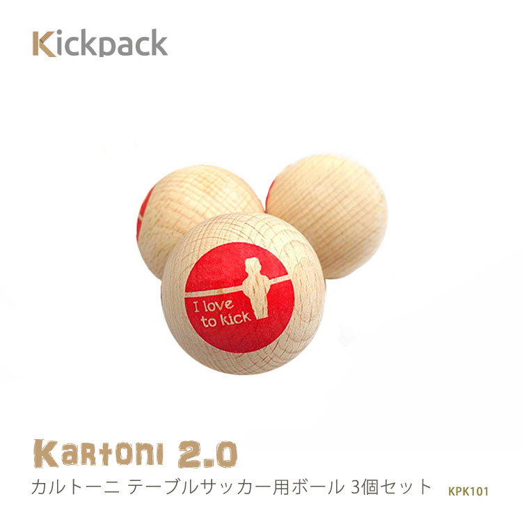 Kick Pack カルトーニ 組み立てテーブルサッカー用ボール 3個セット KPK101…...:somania:10014108