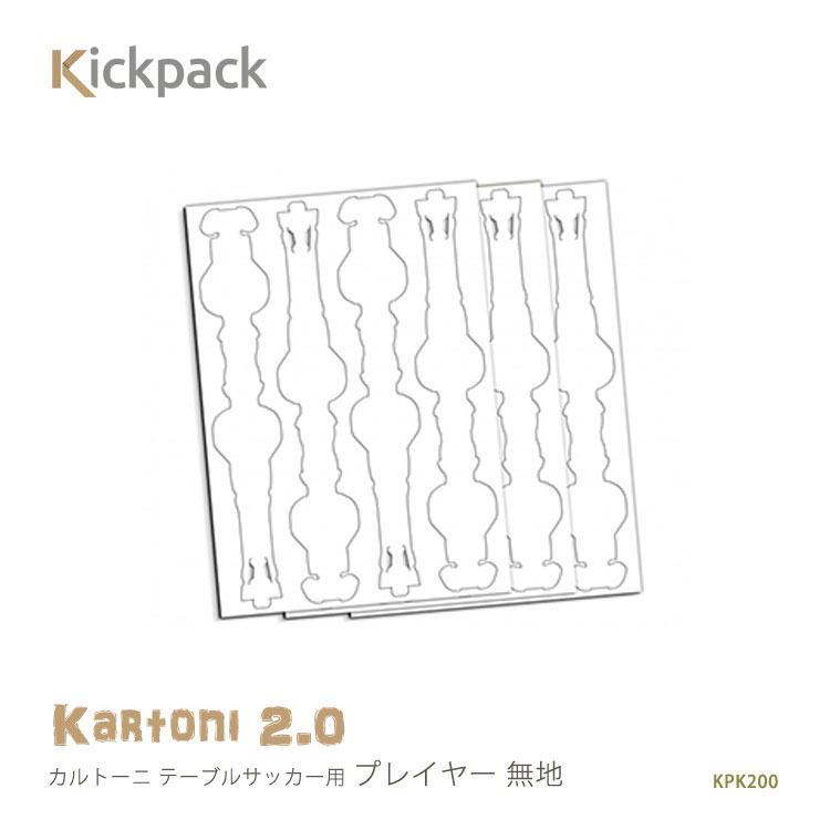 Kick Pack カルトーニ 組み立てテーブルサッカー用プレイヤー 無地DIY KPK2…...:somania:10014109