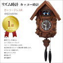 リズム 掛け時計 カッコー時計 鳩時計 カッコーテレスR 4MJ236RH06【DM便/ネコポス不可】【送料無料(北海道・沖縄除く)】