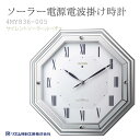 【お取り寄せ】シチズン CITIZEN リズム時計 電波時計 掛け時計 サイレントソーラールーチェ 4MY836-005【DM便/ネコポス不可】【送料無料(北海道・沖縄除く)】
