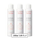3本セット♪ Avene アベンヌ ウォーター 300ml 3282779003131 並行輸入品