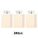 【今だけ価格♪】【3本セット】クロエ ボディ ローション 200ml 【Chloe】【並行輸