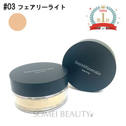 ベアミネラル マット ファンデーション 6g <strong>フェアリーライト</strong> #03 SPF15 PA+++ 並行輸入品 定形外B【BareMinerals】【フェイスパウダー】【フェイシングパウダー】【パウダーファンデーション】