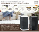 siroca コンパクトヒーター 首振り式 SCH-101(ヒーター 小型ヒーター 足元ヒーター 冬物 デザイン家電 おしゃれ)【楽ギフ_