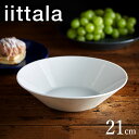 イッタラ iittala ティーマ ボウル 21cm ホワイト / Teema シリアルボウル ボール 北欧 食器 フィンランド