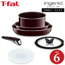 (送料無料)ティファール T-fal フライパンセット イン...