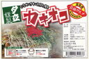 カキオコ(カキ入りお好み焼き) 3枚入り