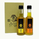 百年のお酢蜜ギフト 2本セット(5倍希釈用 各200ml)