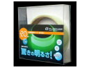 【取り寄せ商品】高輝度蓄光テープAF200120mm×1m巻α-FLASH009(アルファ フラッシュ)テープ 蓄光 蓄光テープ 備え そなえ そなえパークス